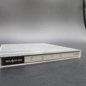 Baroque Sega Saturn Game with Manual Japanese Version