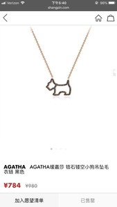 agatha necklace dog