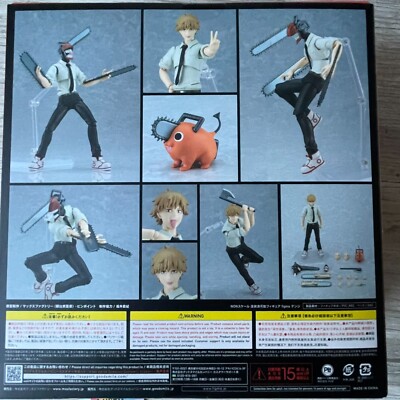 Figma 586 Denji Chainsaw Man Max Factory Good Smile Company Figure