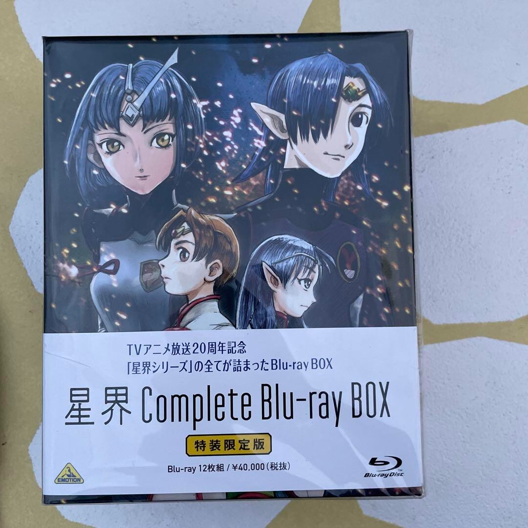 星界 Complete Blu-ray BOX〈特装限定版・12枚組〉 Amazon.co.jp: 星界 Complete Blu-ray BOX (特装限定版) : 森岡