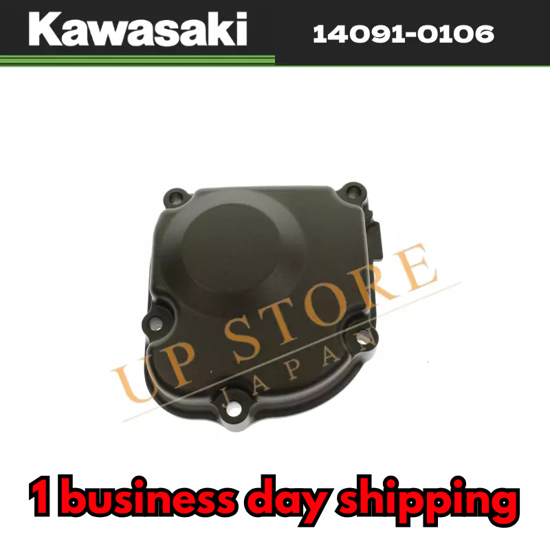 Kawasaki OEM 14091-0106 Z750S Pulse Cover | eBay