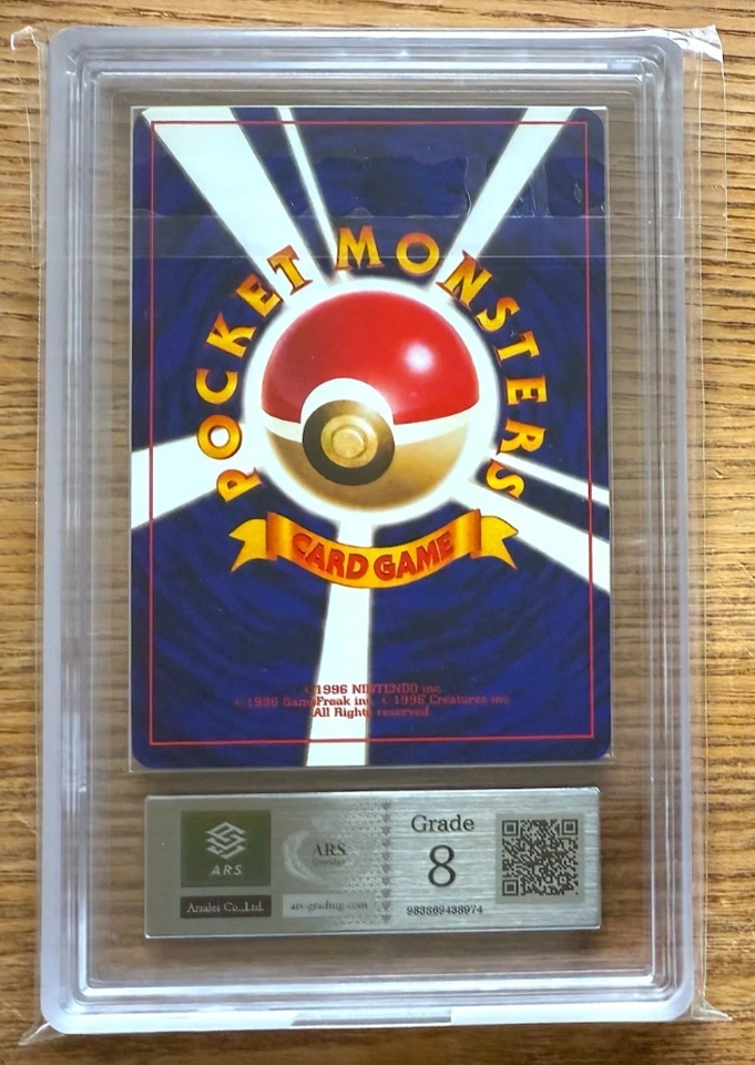 ARS 8 Shining Mew CoroCoro Promo Holo Neo Destiny Japanese Pokemon Card PSA - Image 4 of 4