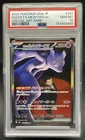 2025 Pokemon Dream Team Rocket's Mewtwo ex Special Art Rare FA #237/193 PSA 10