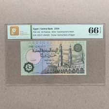 🇪🇬 Egypt 2004 50 Piastres Banknote P62j TQG 66 Top Quality Grading Currency