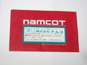 Star Luster Famicom NES Japan import +box manual US Seller