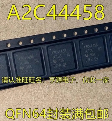 5pcs Original A2C44458 QFN64 car amplifier audio chip