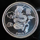 2012 Year Of Dragon Zodiac Lunar Calendar Rare Vt Bullion-0.999 Silver 1 Oz Coin