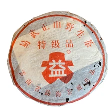2003 Hong Dayi Yiwu Zhengshan Wild Raw Pu-erh Tea Cake, Custom-made Premium Grad