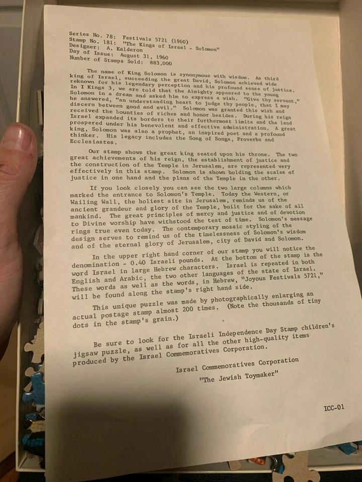 KING SOLOMON THE WISE Joyous Festival Stamp 1960 The Jewish Toymaker VTG RARE!!! - Image 3 of 4