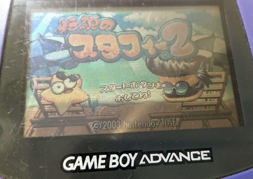 Game Boy Advance THE LEGENDARY STARFY 2 Cartridge Only Nintendo gbac Used - Picture 3 of 5