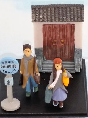 Fairy garden decoration 4pcs set, cute couple, door IN DISPLAY BOX 