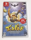 Butto Bird Special Edition (Nintendo Switch, 2025) Japanese Version