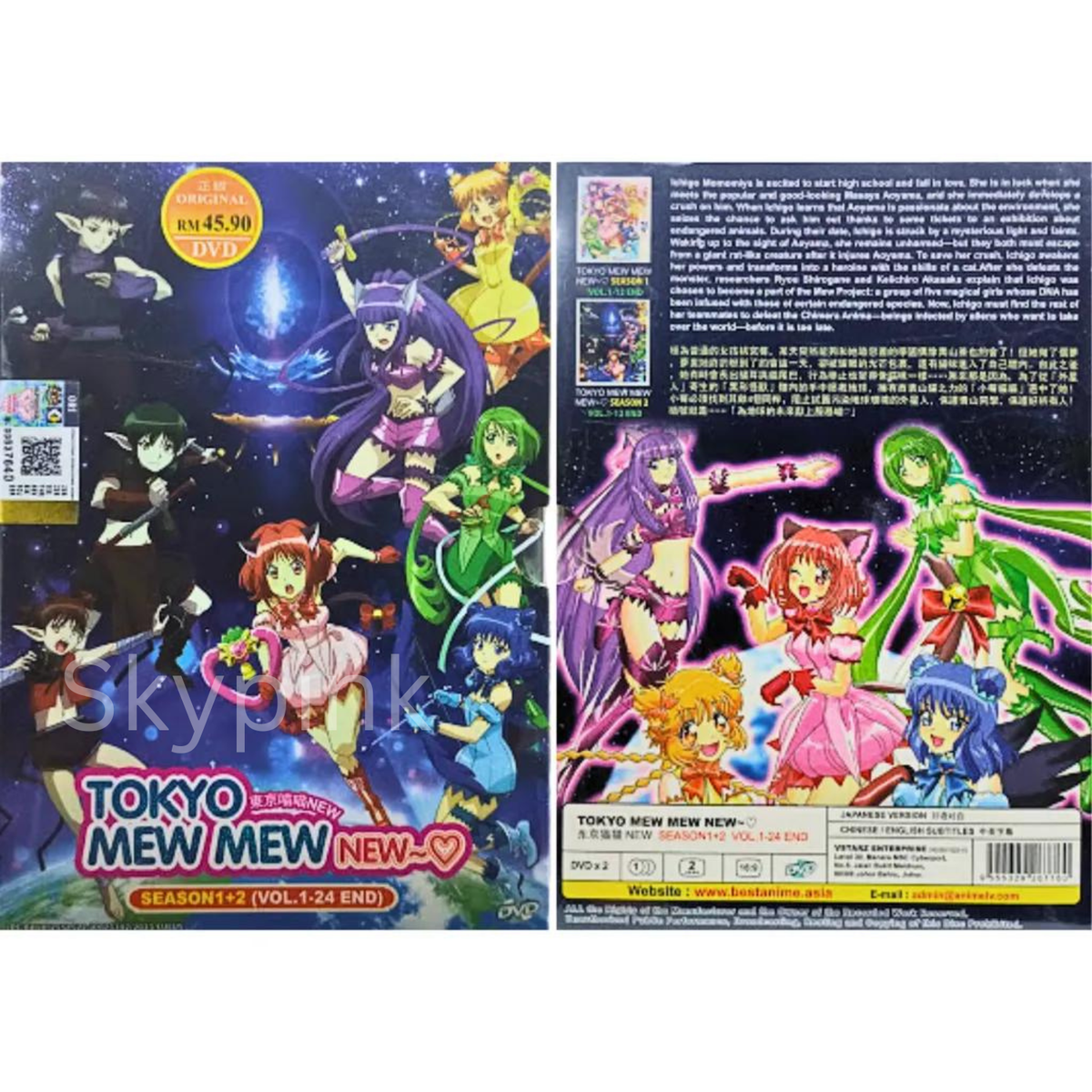 Tokyo Mew Mew New ~ Season 1+2 (1-24 End) Anime DVD English