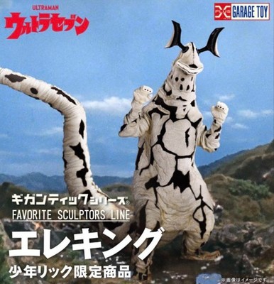 NEW X-Plus Gigantic Series FAVORITE SCULPTORS LINE Eleking Glowing Ver. Figure
