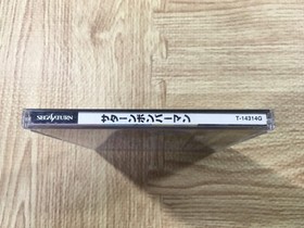 FJ3580 Saturn Bomberman SATAKORE Sega Saturn Japan