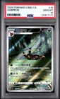 PSA 10 UMBREON 15 | Chinese Exclusive Full Art Pokemon Card
