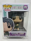 Funko POP! Animation Anime Fruits Basket Shigure Soma #882 Vinyl Figure