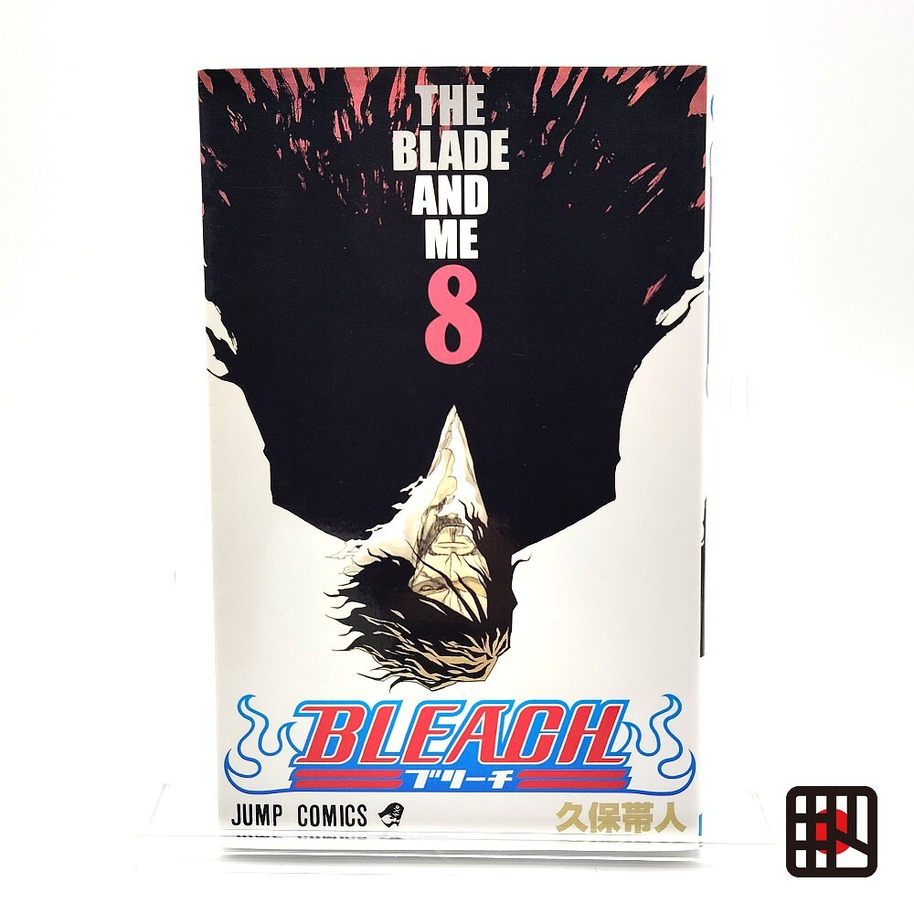 Bleach 1st Printing Vol 8 First Edition Shohan Manga Comic Japanese 2003 Jump R2