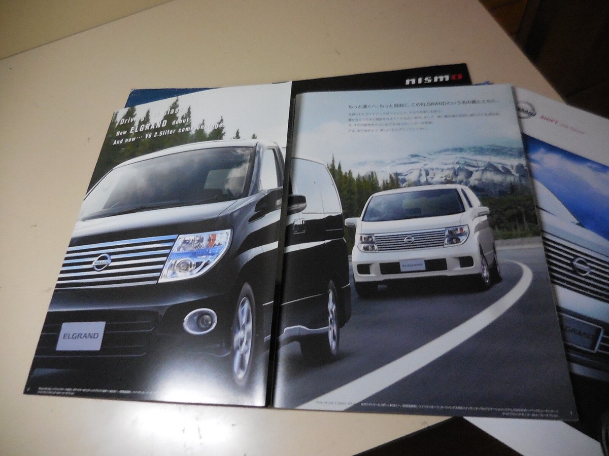 GINZA 28冊セット（+別冊1号分付） Nissan ELGRAND Japanese Brochure 2004/12 E51 VQ35DE VQ25DE