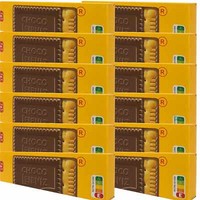 Bahlsen Leibniz Keks Choco Edelherb Vpe 12X125G Packung