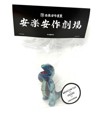 Anraku Ansaku Medicom Plus Blue Mini Gogamejira New In Bag Kaiju Sofubi Vinyl