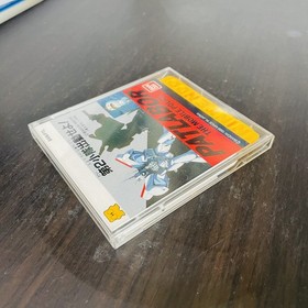 Patlabor The Mobile Police Nintendo Famicom Disk System Bandai 1989 BAN-PT Rare