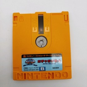 Famicom Disk System SD Gundam World: Gashapon Senshi Scramble Wars