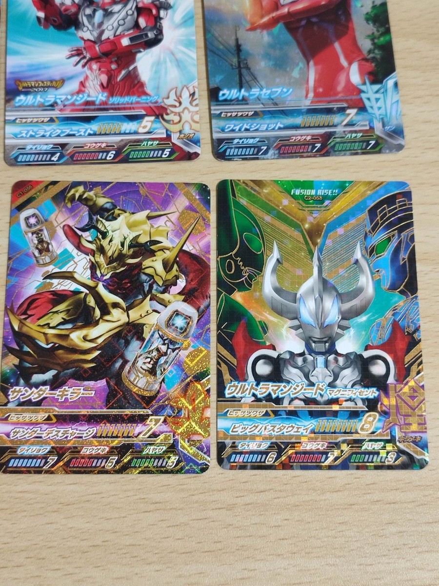 Ultraman Orb Origin OR Zero Geed Fusion Fight Card 5-005 | eBay