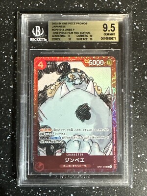 2023 One Piece JP OP01-014 Card Collection One Piece Film Red