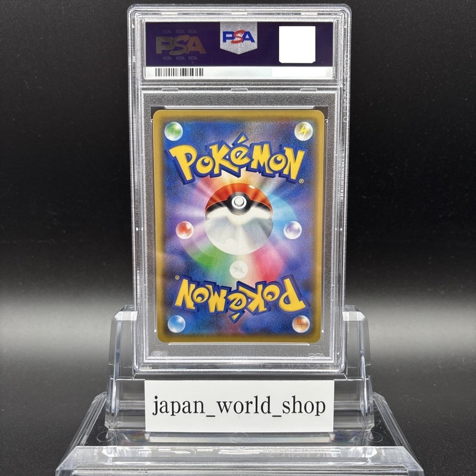 PSA 10 Pretend Comedian Pikachu 407/SM-P Promo Osaka DX Pokemon