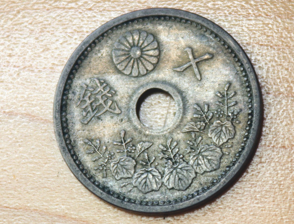 1928 Japan 10 Sen | eBay