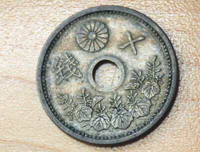 1928 Japan 10 Sen | eBay