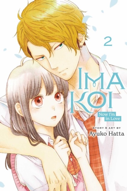 Ima Koi: Now I'm in Love, Vol. 2: Volume 2 - Image 3
