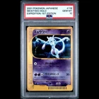 PSA 10 Pokemon Mewtwo 2001 Holo e-Series Expedition 1st ED Japanese 118/128 JPN!