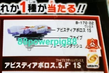 Takara Tomy Beyblade Burst B-170 02 Abyss Diabolos.5.F' 1S (Confirmed) US Seller