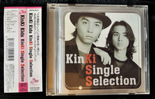 Kinki Kids: Single Selection (best of compilation CD) Japanese pop, J-Pop