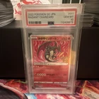 Pokémon TCG Radiant Charizard 011/071 S10b Pokémon GO Holo PSA 10 Japanese