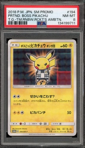 Pokemon Pretend Boss Pikachu Team Galactic Japanese Promo 194/SM-P PSA 8