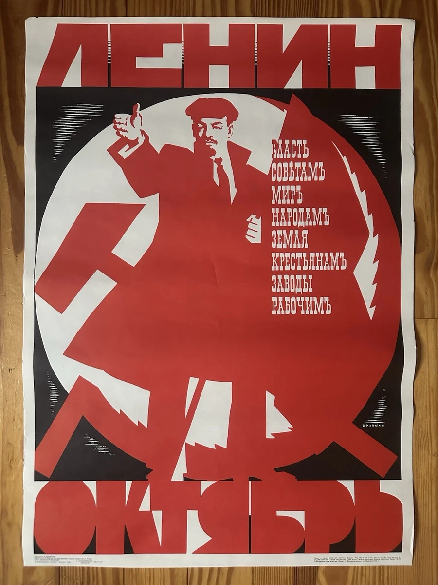 海报国际收藏政治纪念品| eBay