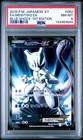 Mewtwo EX 062/059 SR Blue Shock XY8 BREAKthrough Japanese Pokemon PSA 8