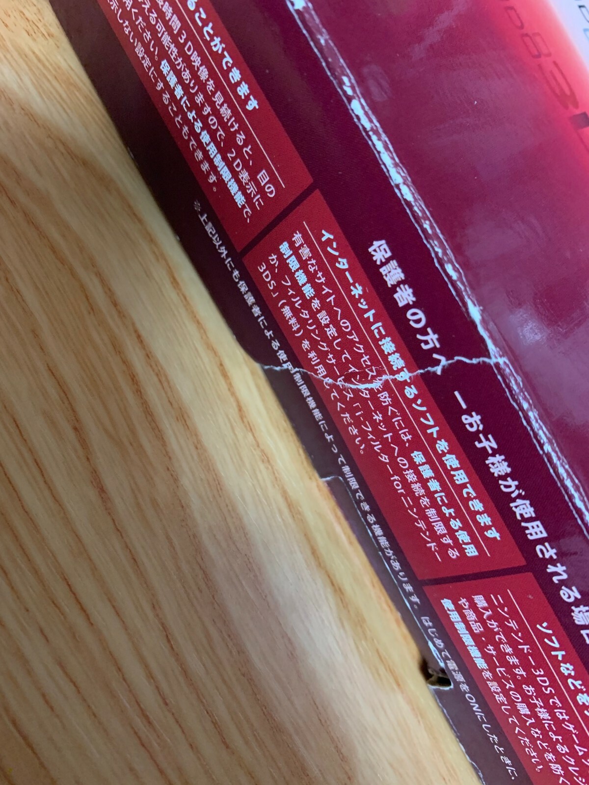 Nintendo 3ds Handheld System Flare Red With Box Ntsc J Ebay