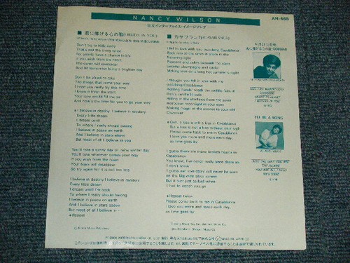 NANCY WILSON Japan 1984 AH-465 PROMO 7"45 I BELIEVE IN YOU - Picture 2 of 6