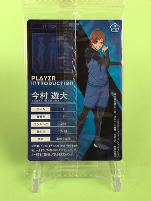 Yudai Imamura Team Z Blue Lock Wafer Card N1-11 BANDAI Kodansha