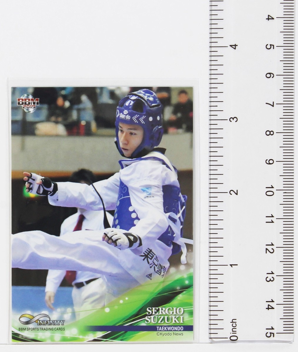 SERGIO SUZUKI (Taekwondo) - 2019 BBM sports Trading Card | eBay