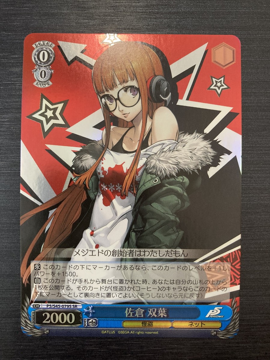 Sakura&Kero USA2018プロモカード ヴァイスシュヴァルツ Sakura&Kero