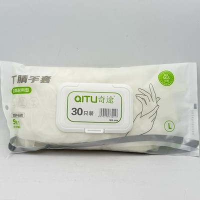 Synguard Disposable Nitrile Protective Gloves'' L'' 9inch/(30pcs)