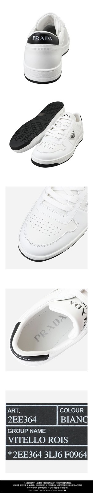 Prada Downtown Sneakers White Black 145843464 thumbnail 3