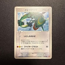 _____'s Rayquaza #21/PLAY Prices | Pokemon Japanese Player's Club