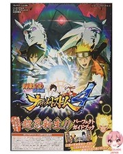 NARUTO Shippuden Ultimate Ninja Storm 4 PS4 Edition Super Ninja Reborn !!...