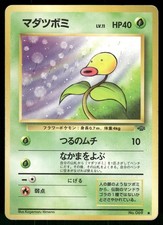 1997 Heavily Played Pokemon Bellsprout No. 069 Jungle Japanese